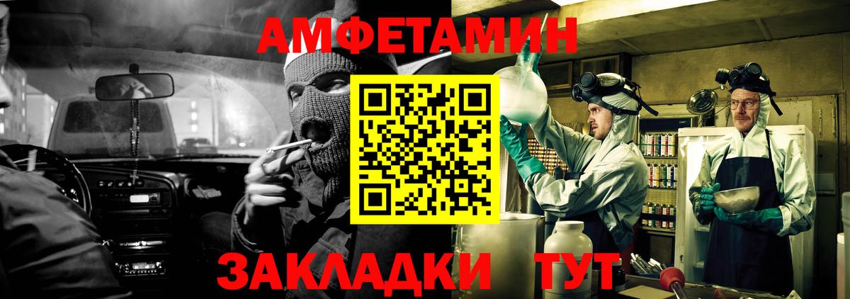 Советская Гавань  АМФЕТАМИН VHQ  АМФЕТАМИН  нарко площадка официальный сайт  Вход с VPN 