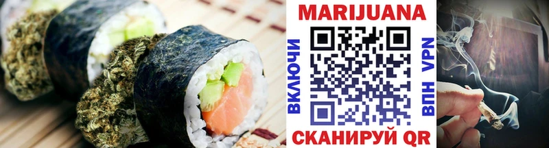 Печенье с ТГК конопля  где можно купить наркотик  Советская Гавань 