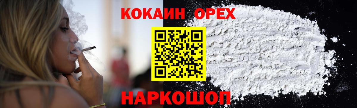 Кокаин Боливия Советская Гавань