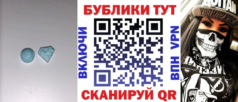 даркнет наркотические препараты  Советская Гавань  ЭКСТАЗИ диски 