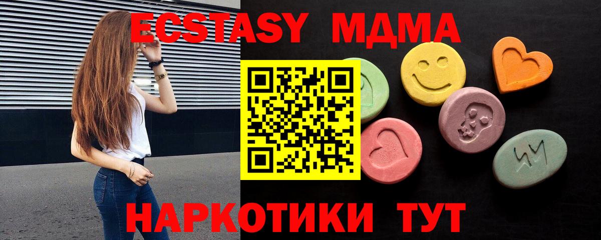 Экстази louis Vuitton Советская Гавань