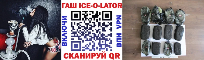 ГАШ VHQ  мега онион  Советская Гавань 
