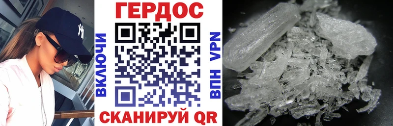 ГЕРОИН герыч  mega как зайти  Советская Гавань 