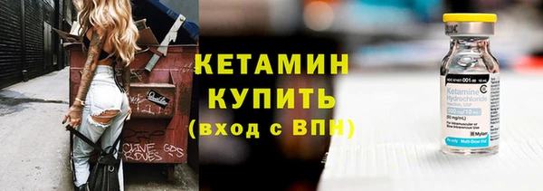альфа пвп VHQ Абаза