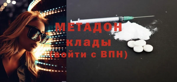 скорость Армянск