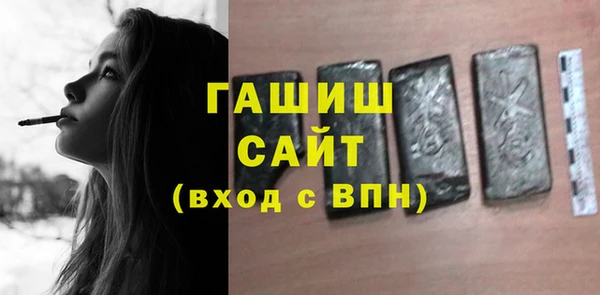альфа пвп VHQ Абаза