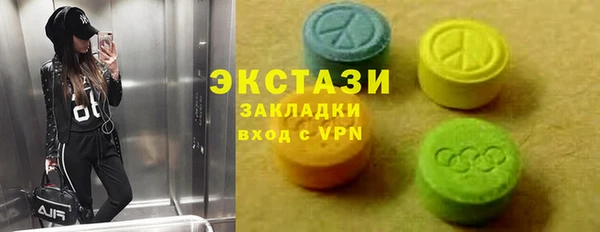 альфа пвп VHQ Абаза