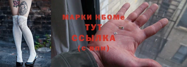 COCAINE Алексин