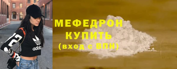мяу мяу мука Абдулино