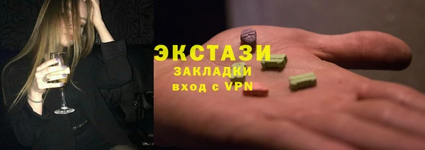 альфа пвп VHQ Абаза