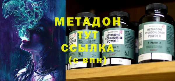 COCAINE Алексин