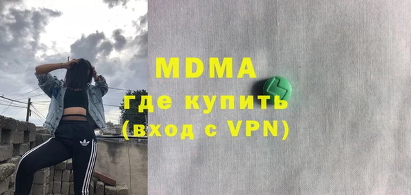 молекула духа Алексеевка