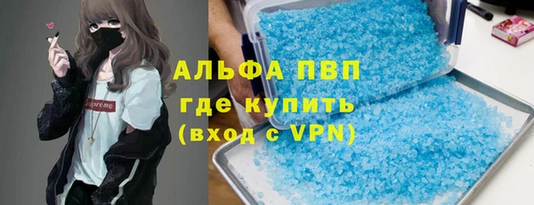 COCAINE Алексин
