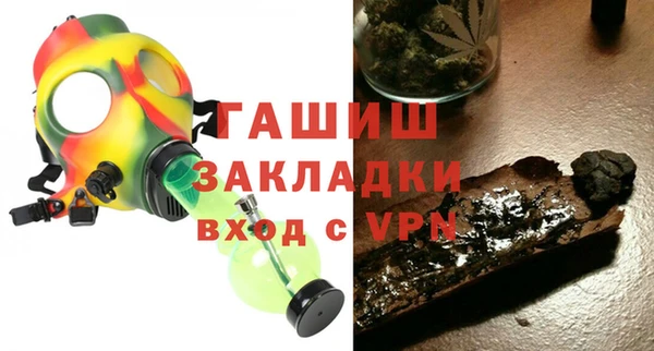 альфа пвп VHQ Абаза