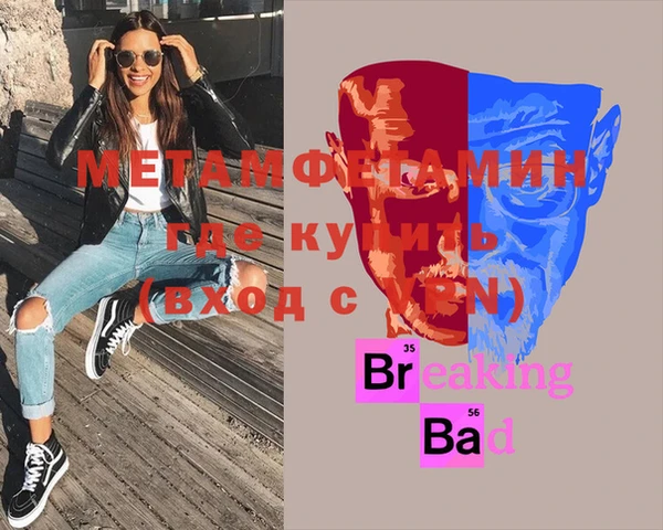 мяу мяу мука Абдулино