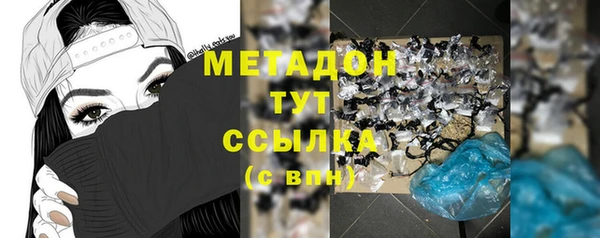 альфа пвп VHQ Абаза
