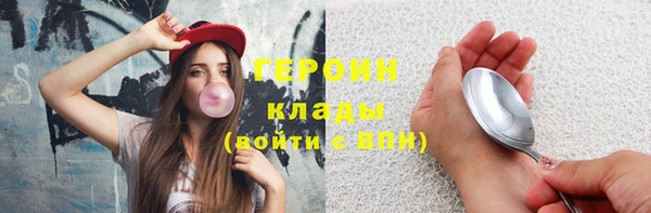 кокаин колумбия Абинск