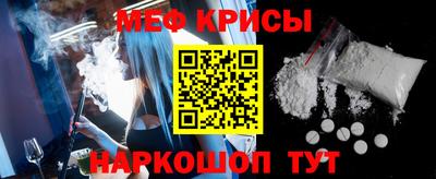 стафф Пугачёв