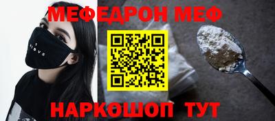 стафф Пугачёв