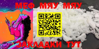 стафф Пугачёв