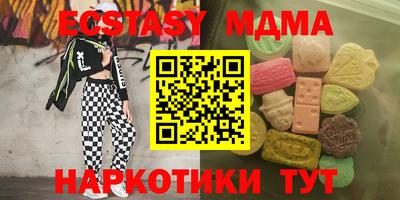 ПСИЛОЦИБИНОВЫЕ ГРИБЫ Пушкино