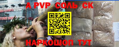 стафф Пугачёв