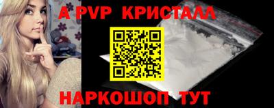 стафф Пугачёв