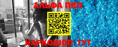 стафф Пугачёв