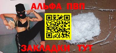 стафф Пугачёв