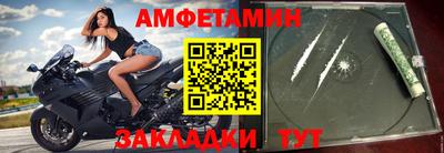 альфа пвп Пыть-Ях