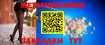 кокаин премиум Котовск