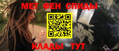 альфа пвп Пыть-Ях