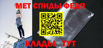 стафф Пугачёв