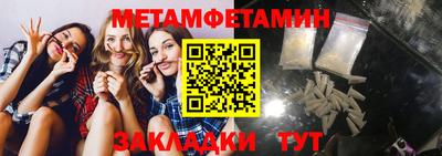 стафф Пугачёв