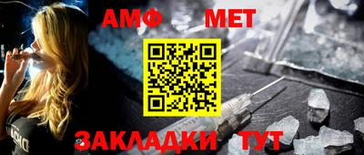 альфа пвп Пыть-Ях