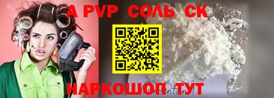 ПСИЛОЦИБИНОВЫЕ ГРИБЫ Пушкино