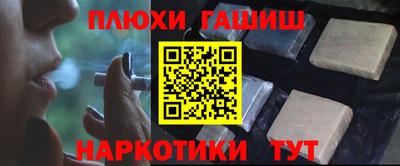 ПСИЛОЦИБИНОВЫЕ ГРИБЫ Пушкино