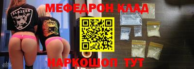 альфа пвп Пыть-Ях