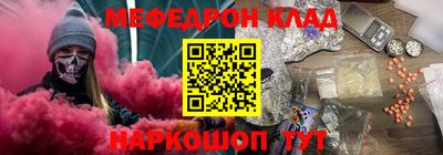 альфа пвп Пыть-Ях