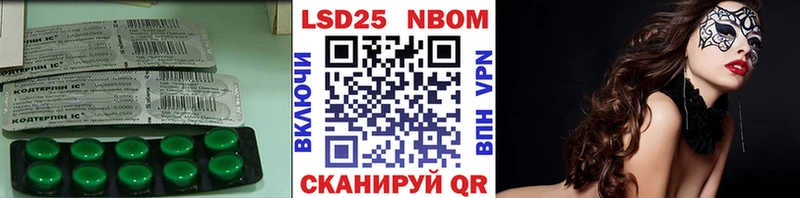 дарк нет состав  кракен рабочий сайт  Советская Гавань  даркнет сайт  Лсд 25 экстази ecstasy 