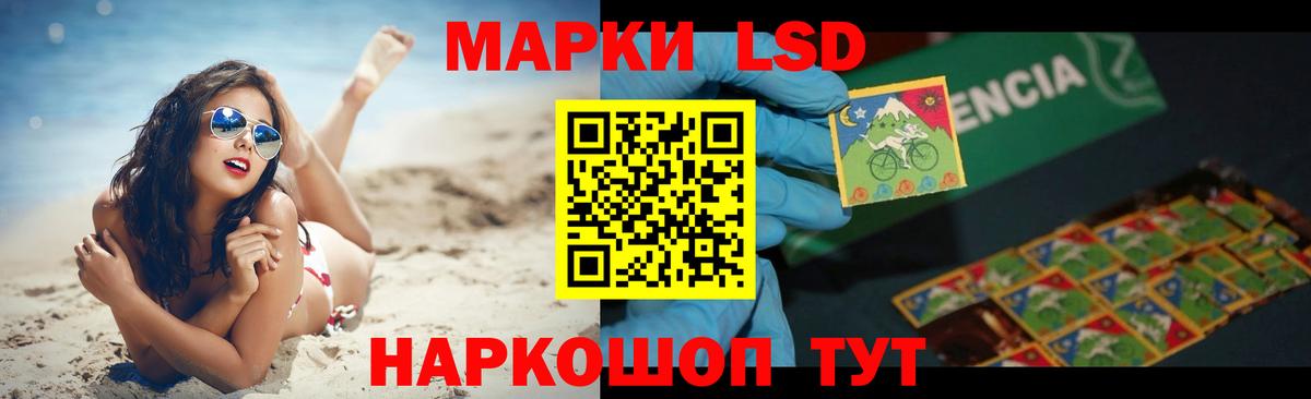 Лсд 25 экстази ecstasy Советская Гавань
