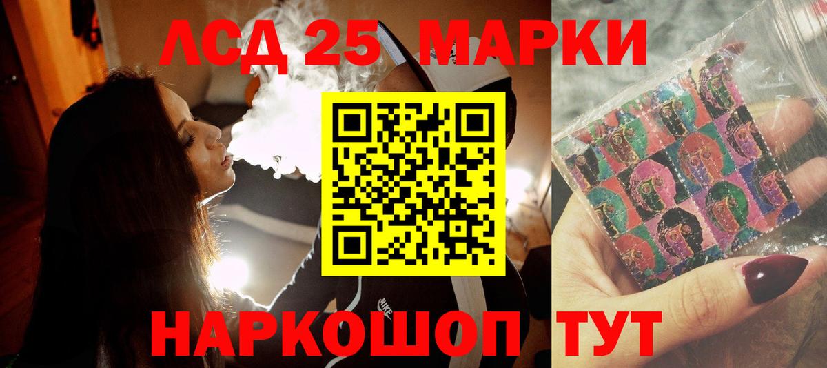 ЛСД экстази ecstasy  Лсд 25 экстази ecstasy  ЛСД экстази  Советская Гавань  Вход с VPN 