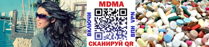 цена   Советская Гавань  МДМА молли 