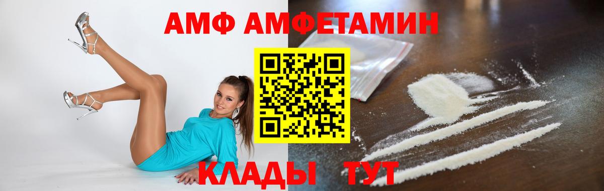 Первитин винт  Вход с VPN  Советская Гавань 