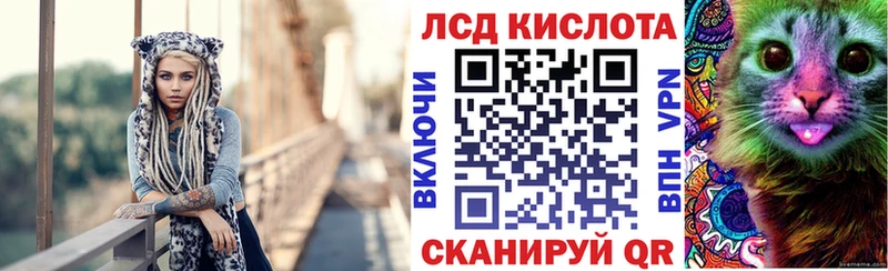 МЕГА ТОР  Советская Гавань  Наркотические марки 1,8мг  даркнет сайт 