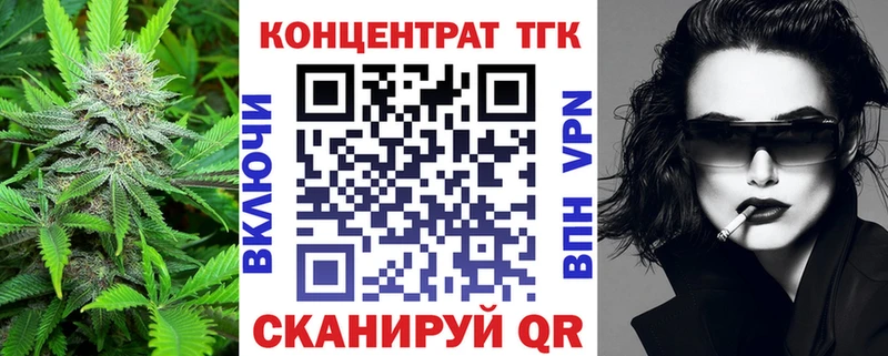 купить закладку  hydra рабочий сайт  Дистиллят ТГК вейп  Советская Гавань 