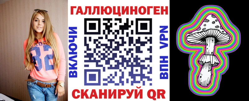 Галлюциногенные грибы прущие грибы  omg вход  Советская Гавань 
