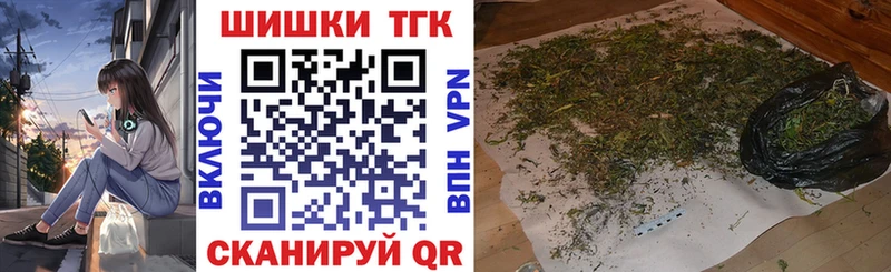 Марихуана план  сколько стоит  Советская Гавань 