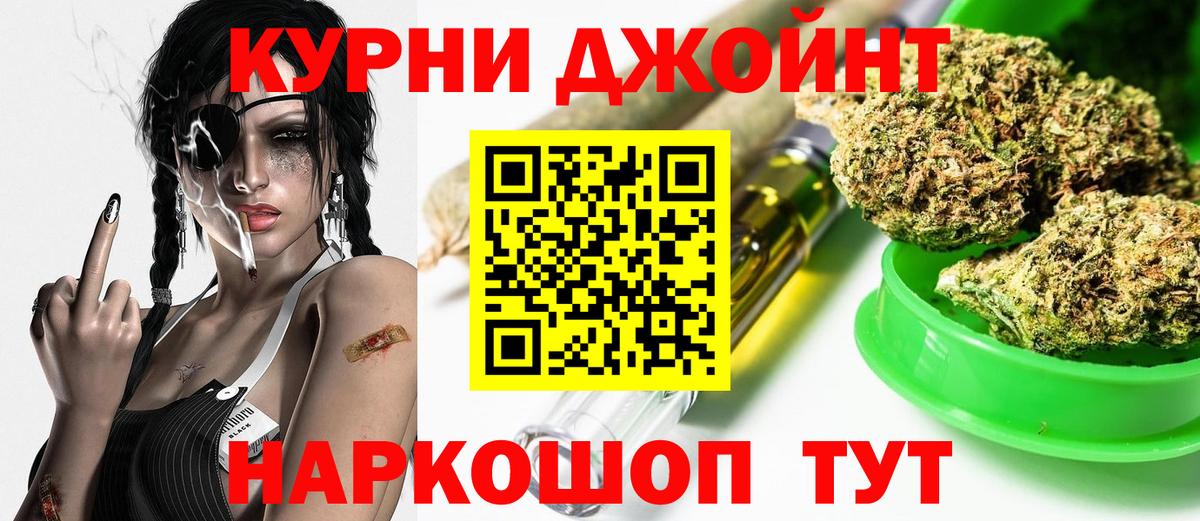 Марихуана SATIVA & INDICA Советская Гавань