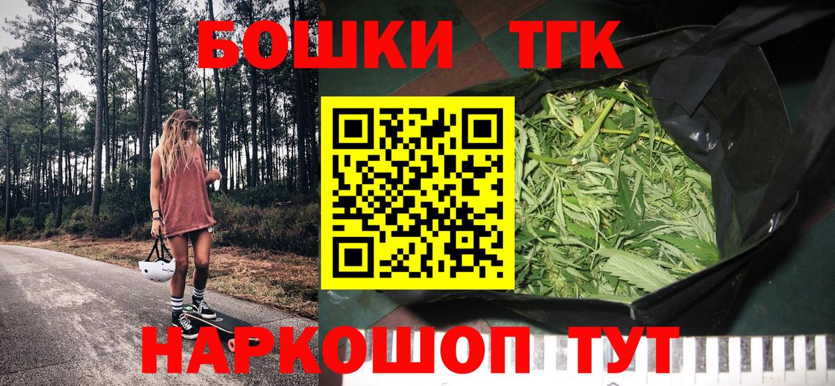 Бошки марихуана Amnesia  Канабис сатива  Вход с VPN  Советская Гавань  Каннабис Ganja  Бошки Шишки AK-47 